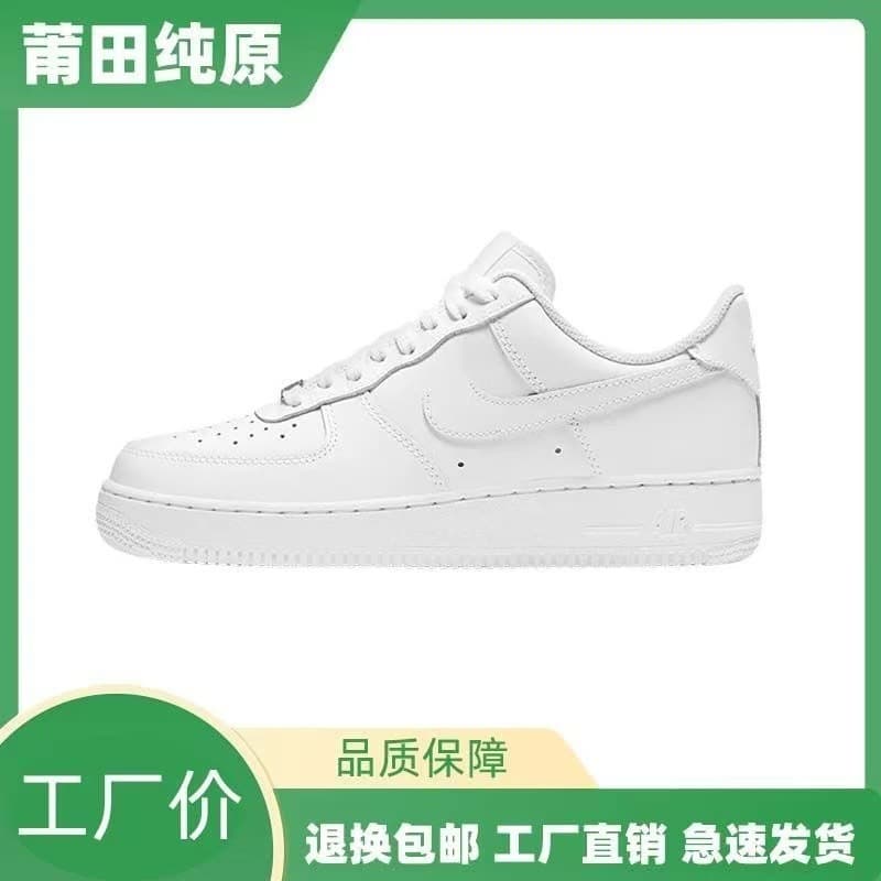 Putian Original Air Force 1 Pure White AF1 Sneakers for Men and Women Air Cushion Casual Shoes
