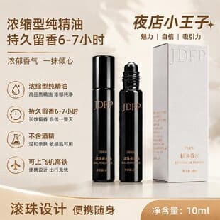 JDFP Feather Immortal Pure Essential Oil Perfume for Men, Cross-Border Best Seller, Long-Lasting Nightclub Fragrance
