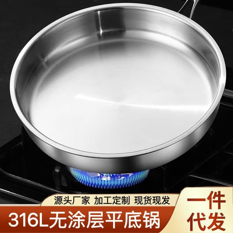 316 stainless steel flat frying pan, coating-free household skillet for eggs, pancakes, and steak, universal for induction and gas stoves