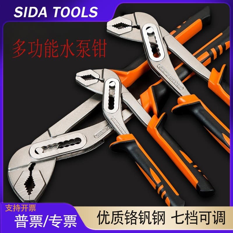 Adjustable Large Opening Water Pump Pliers, Home Bathroom Pipe Wrench, Rust-proof Durable Adjustable Wrench for Plumbing