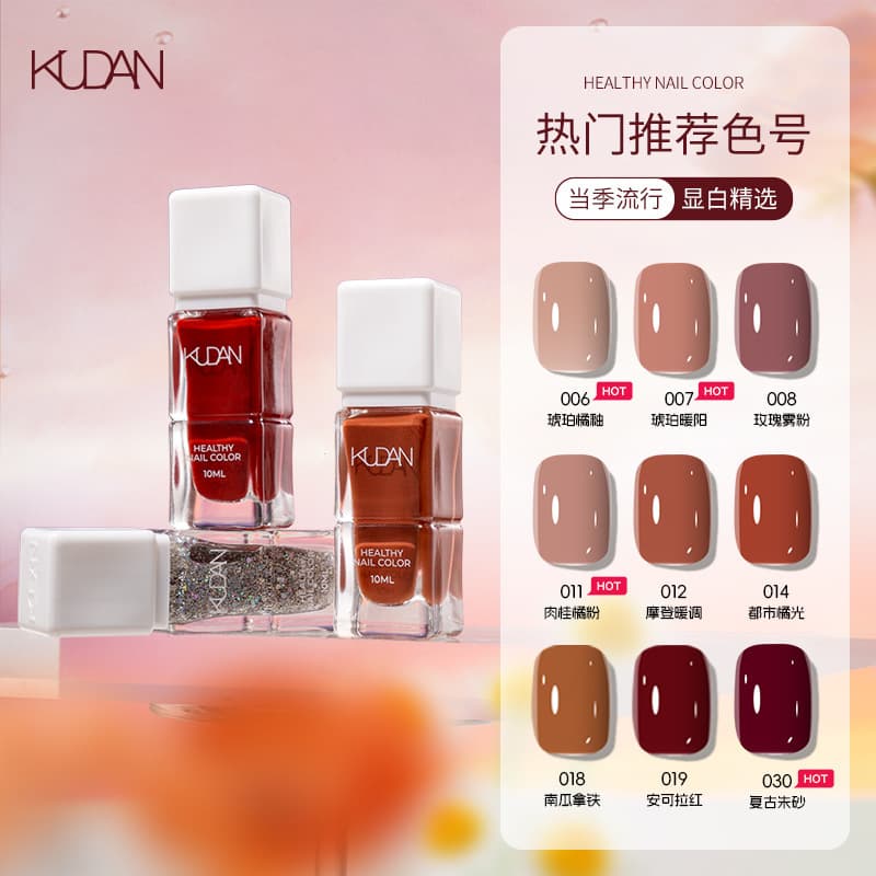 KUDAN Water-Based Nail Polish, No-Bake, Long-Lasting, Quick-Dry, Peelable, 10ml, Light Fragrance, Nail Art Polish