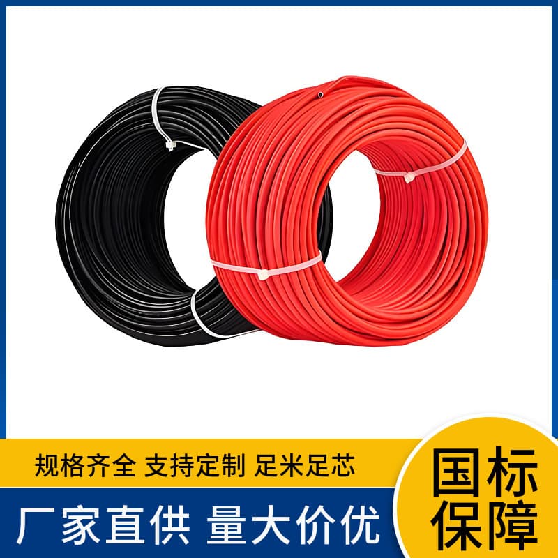 H1Z2Z2-K PV1-F 4 6 10 sq mm Solar Photovoltaic Cable, National Standard European Standard PV Cable