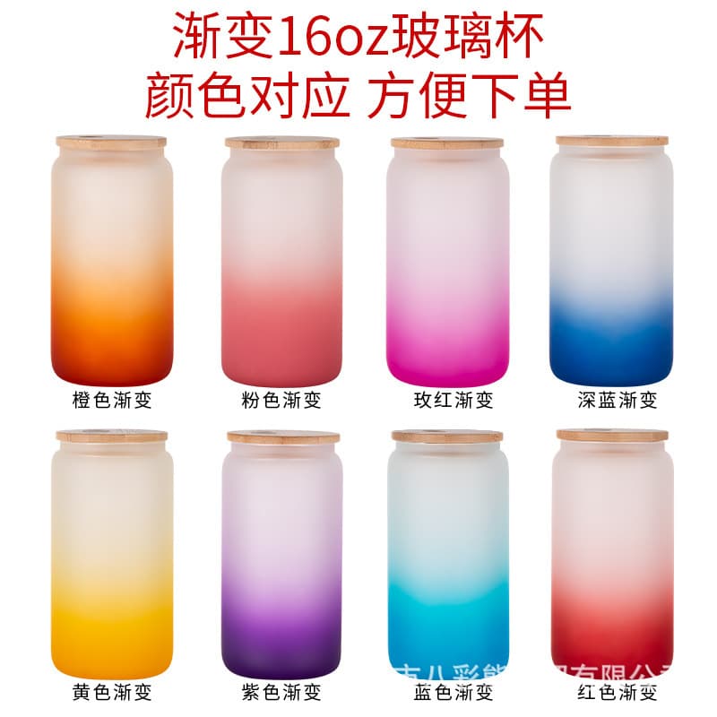 Foreign Trade 16oz Gradient Color Sublimation Glass Cup Electroplated Chameleon Cup Fluorescent Rainbow Paint Glass Water Cup