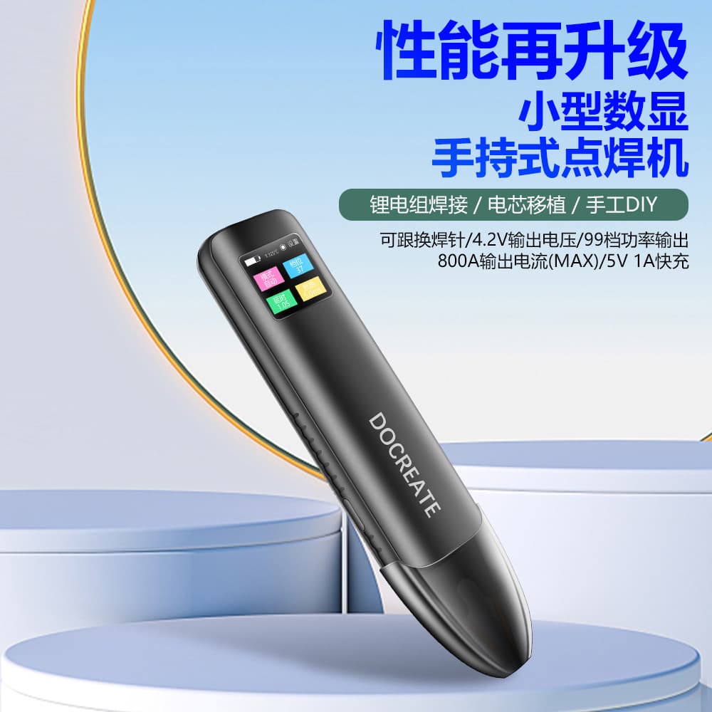 Cross-Border New 18650 Color Screen Small Digital Display Handheld Portable Spot Welder (1.3-inch LCD)