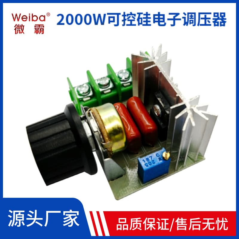 AC 2000W High-Power SCR Electronic Voltage Regulator, Speed Controller, Dimmer, Thermostat with Switch