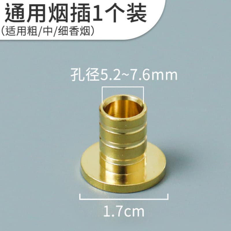 86M0 Brass Cigarette Holder, Cigarette Holder, Cigarettes, Items for Protecting the Home, Spirits, and Buddhist Supplies, Buddhist Implements, and Incense Offerings