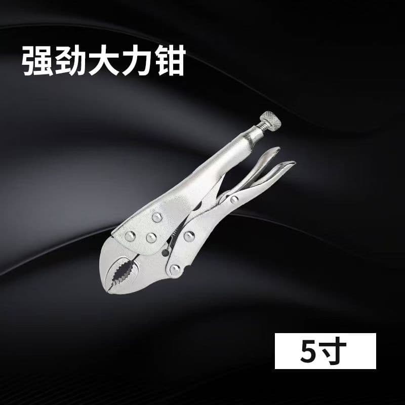 Industrial-grade multi-functional heavy-duty pliers pressure pliers pipe wrench clamp water pipe adjustable wrench labor-saving pliers