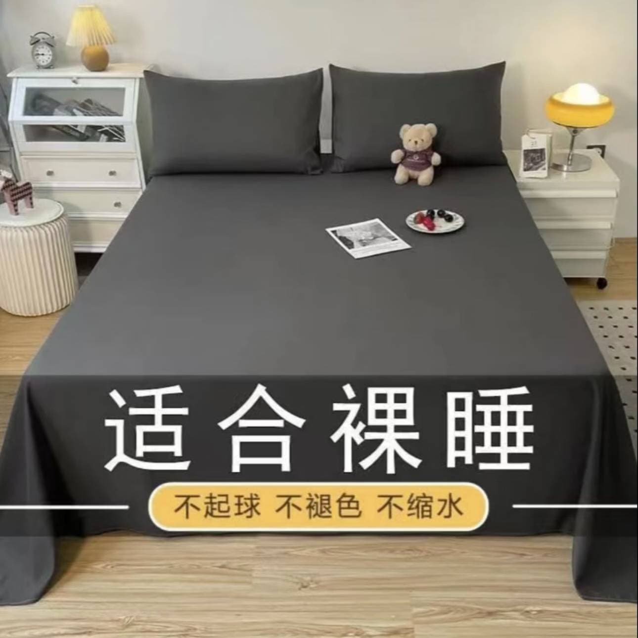 [Optional Sizes] Solid Color Sheet Dark Gray/Light Gray Random - Naked Sleep Bed Set, Nordic Style Single Piece Student Bed
