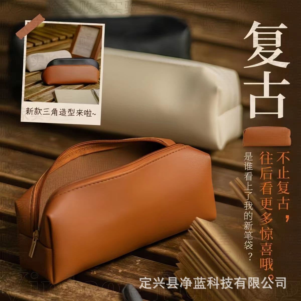 Minimalist Life Pencil Case Scratch-Resistant Lining Waterproof Vintage Pencil Case Simple Large Capacity High-Quality Leather Student Stationery