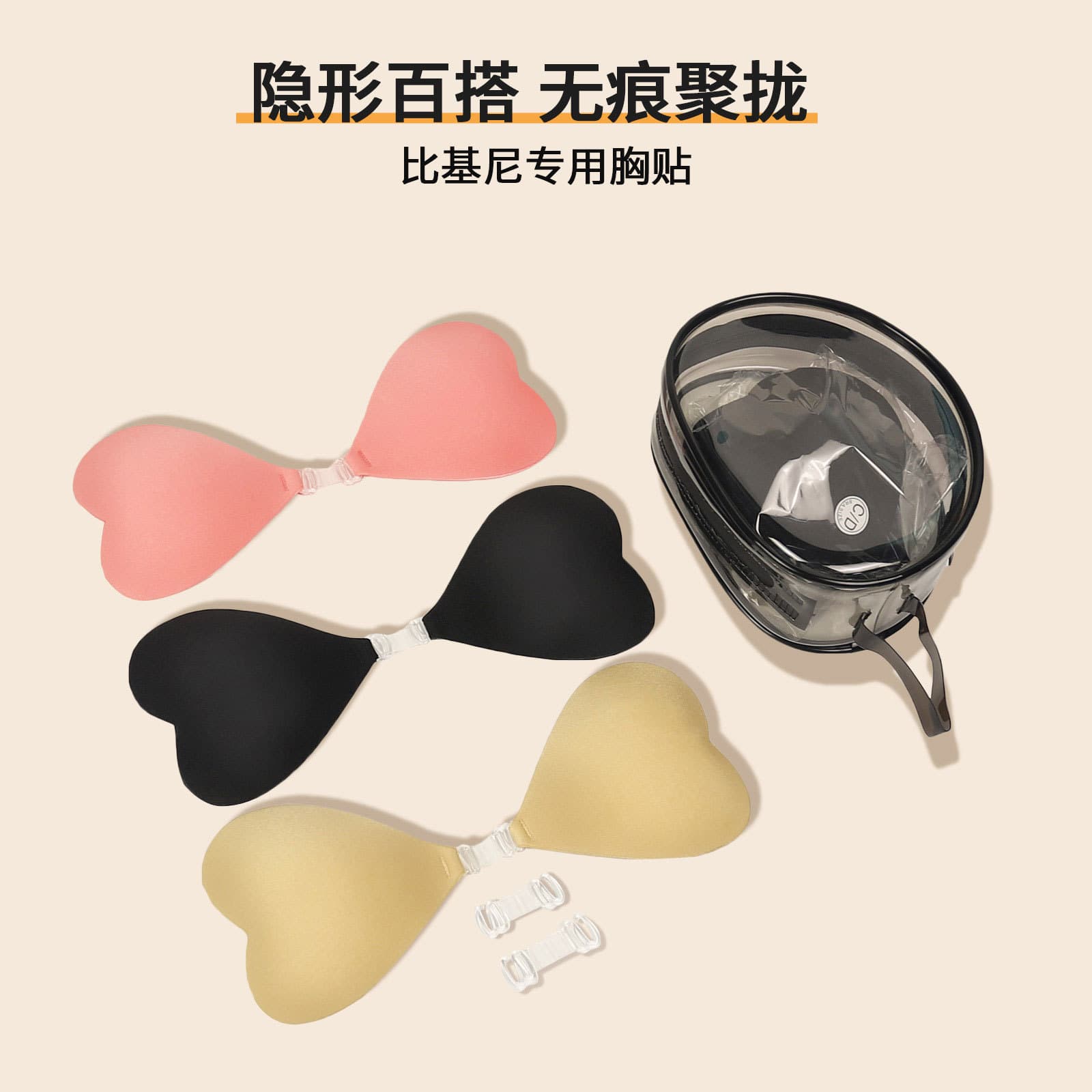 Xiaohongshu Same Style Bikini Heart-shaped Chest Pad Swimsuit Push-up Breathable Enhances Small Bust Heart-shaped Invisible Bra