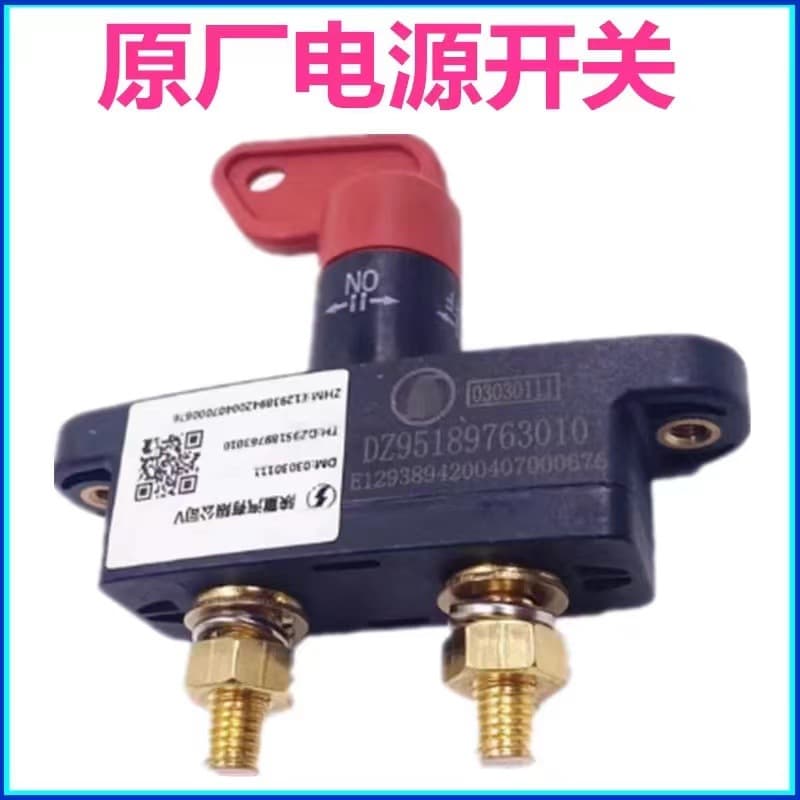 Vehicle Master Power Switch for Trucks and Heavy Trucks, Battery Disconnect Switch, OEM 12V 24V Battery Knife Switch, Manual