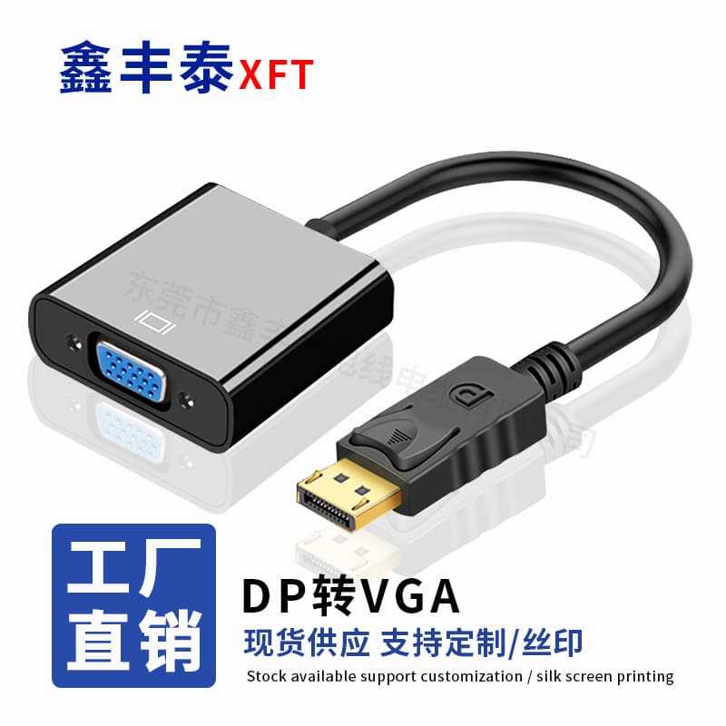 Factory Direct DP to VGA HD Video Converter Cable, Large DP to VGA Cable, DP to VGA Adapter Cable