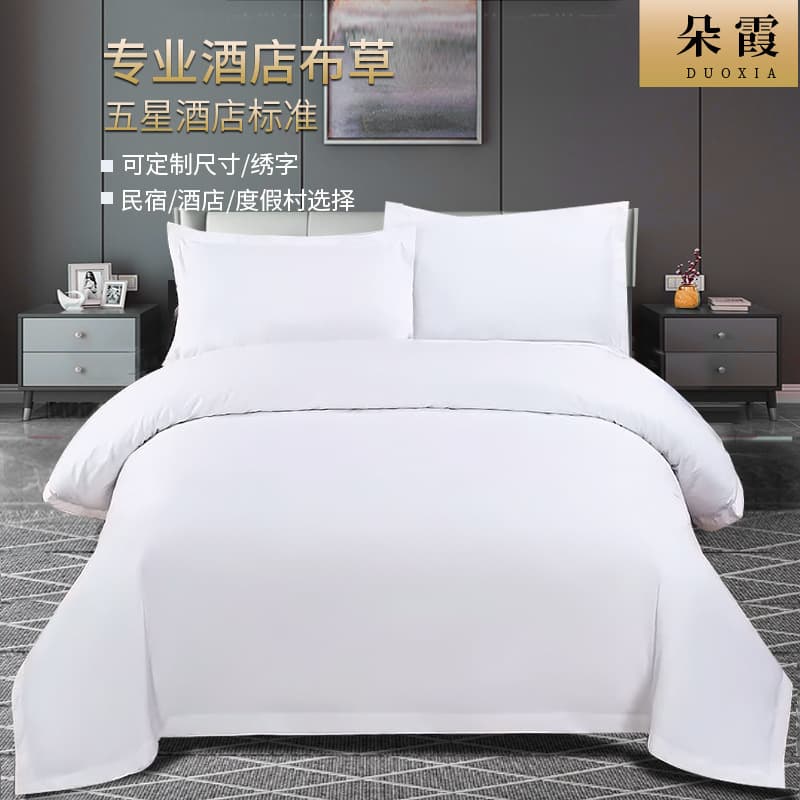 Customized Hotel Linen Four-Piece Set Pure Cotton White Pillowcases, B&B Sheet and Duvet Cover with Logo Printing