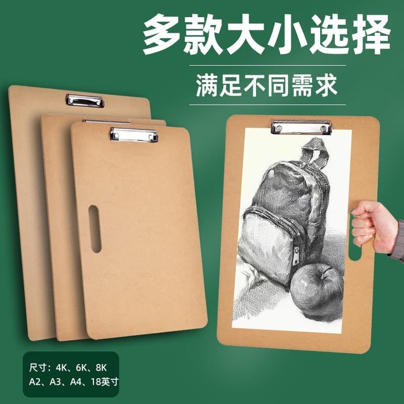 Shenghui Sketch Pad Wholesale, Art Student Drawing Board 4K 6K Sketch Pad, Portable Drawing Board