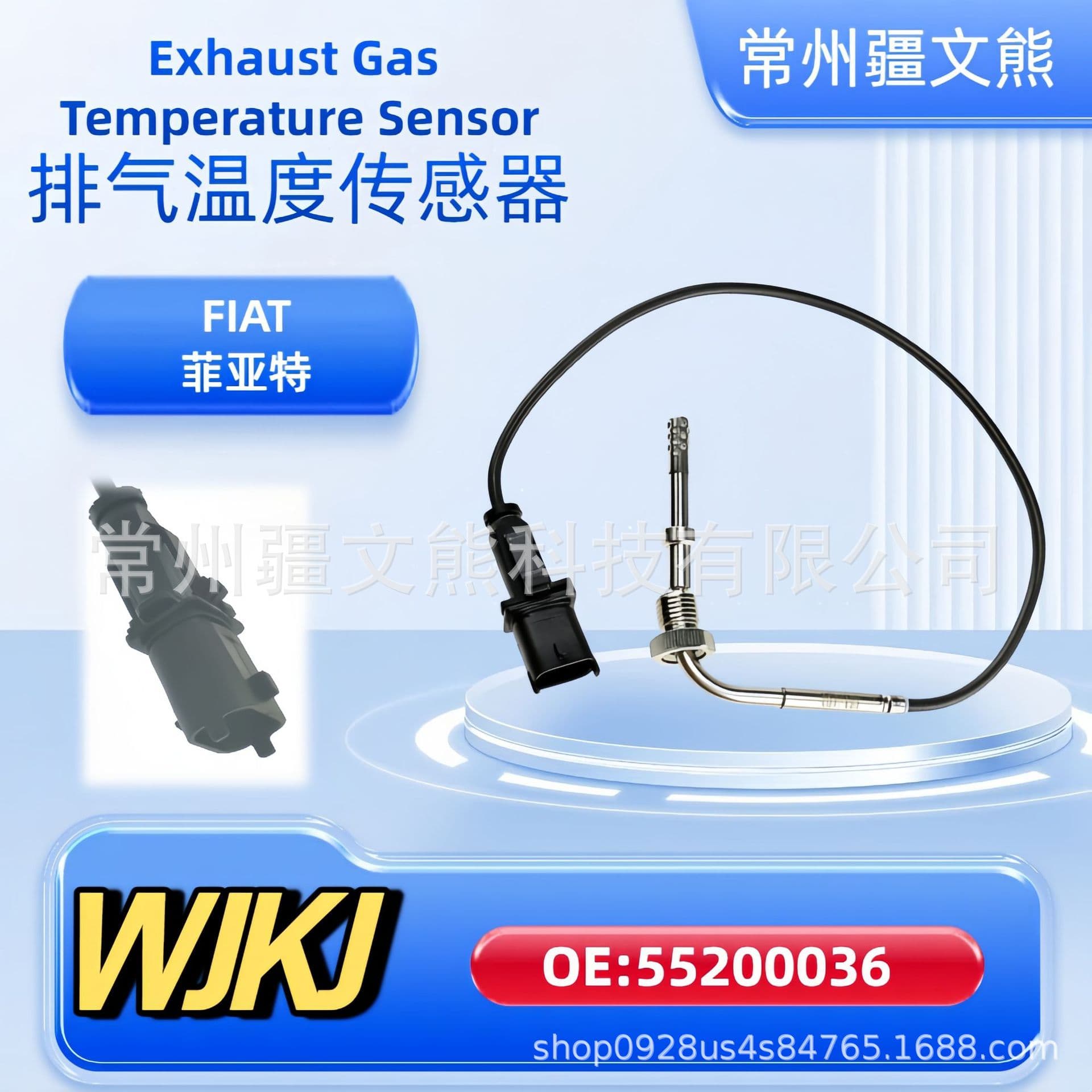 55200036 Exhaust Gas Temperature Sensor EGT for FIAT