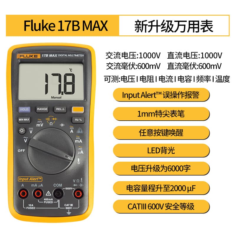 Fluke 17BMAX-01/F15BMAX-01 high-precision handheld digital multimeter wholesale