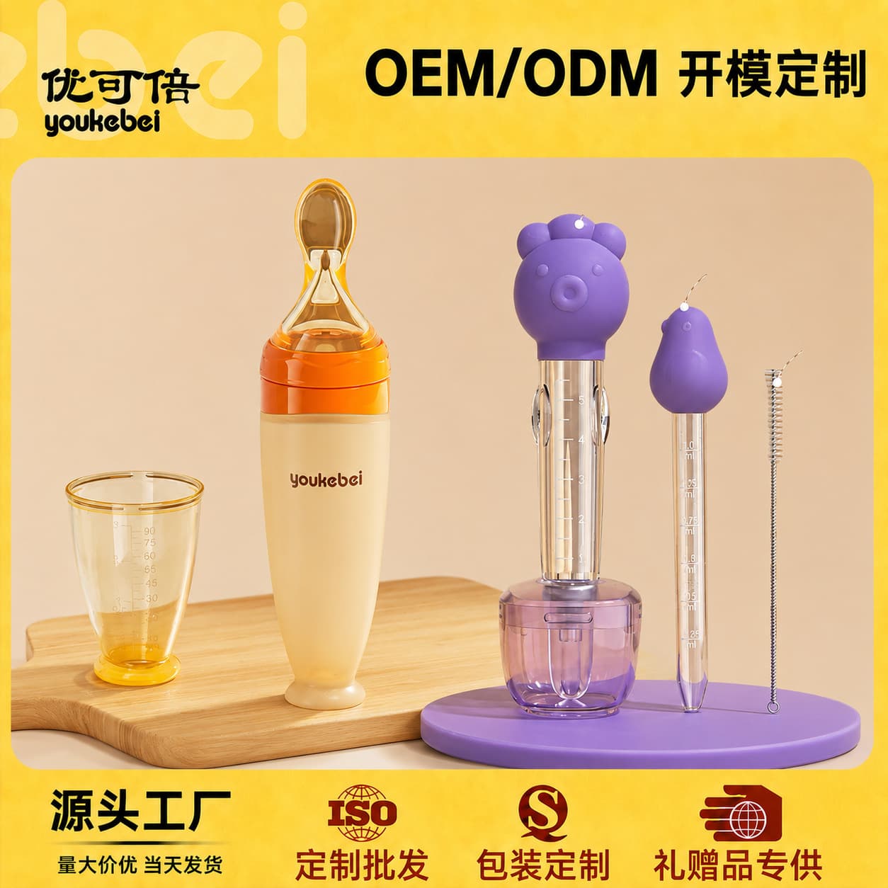 Baby food supplement spoon silicone spoon newborn baby rice cereal spoon bottle squeeze soft spoon baby feeding food supplement tool