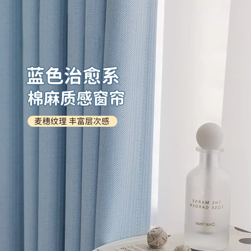 Fresh Blue Curtain for Bedroom Blackout Kids Room Linen-Like Fabric Blockout Curtain Living Room Balcony Sun Shade Yafuni
