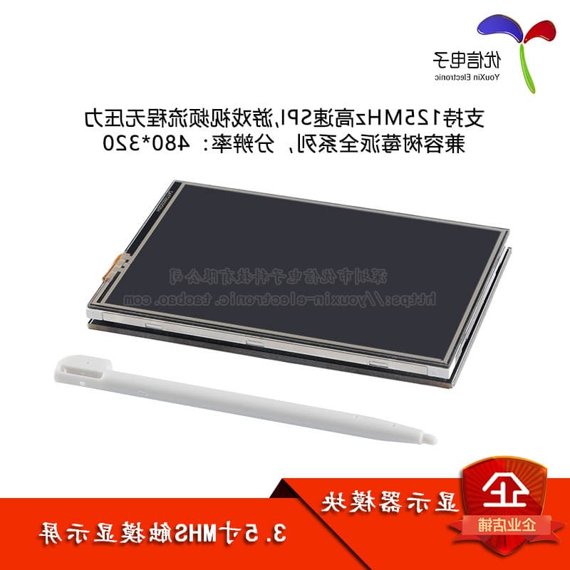 3.5-inch MHS Rpi Display Touch Color Screen Monitor Compatible with All Raspberry Pi Series Versions
