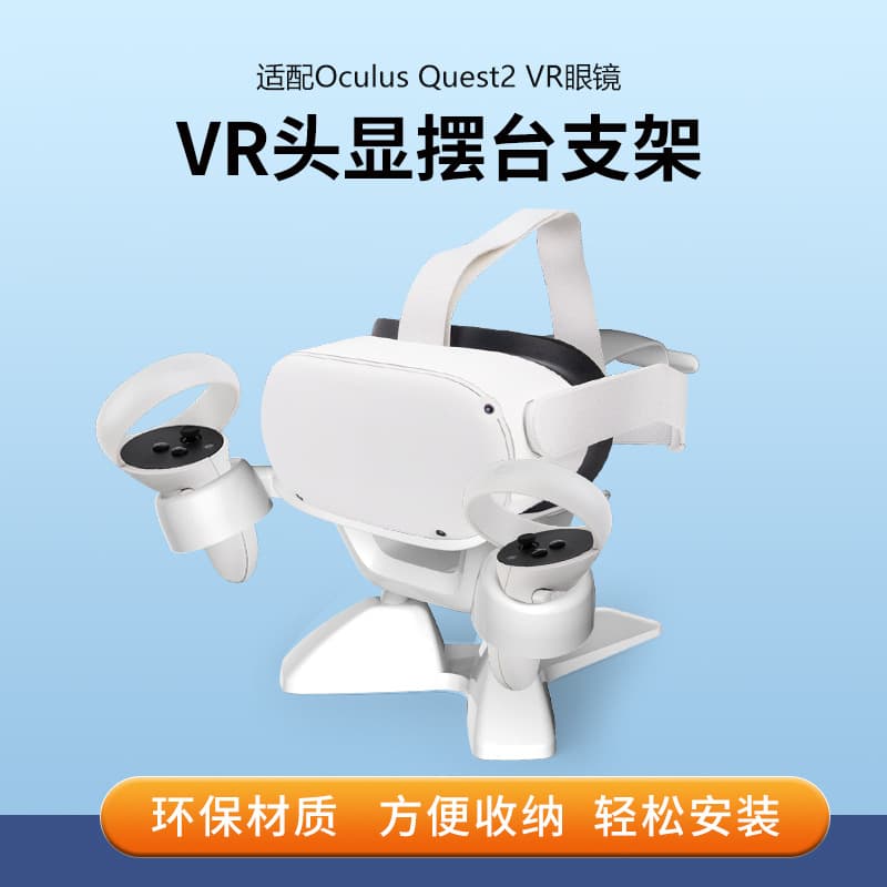 Compatible with Quest 2 and Quest 3 All-in-One Stand, PICO VR Accessories Storage