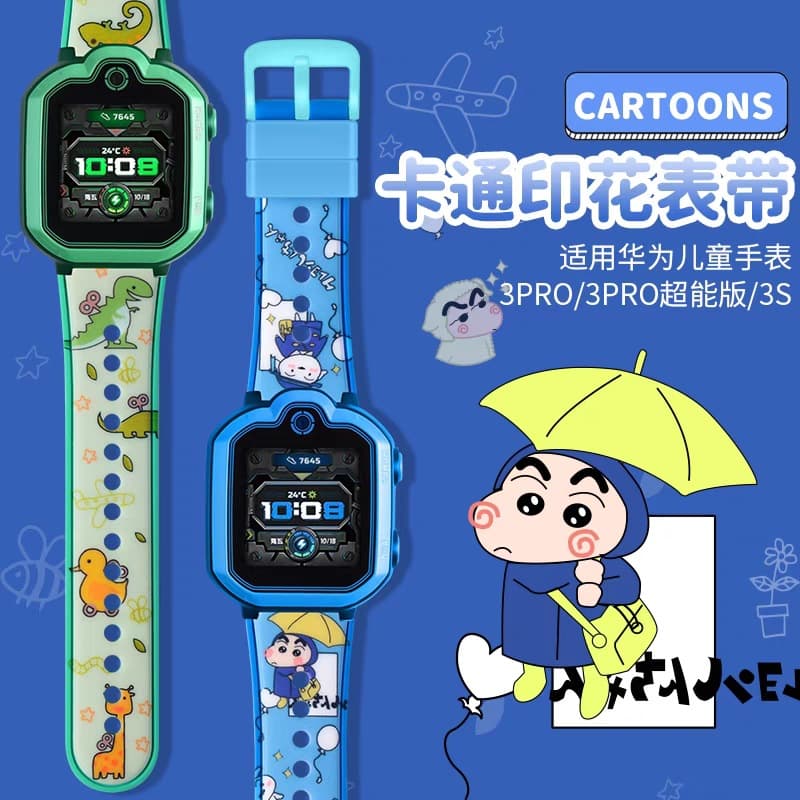 Replacement Strap for Huawei Kids Smartwatch Models 3 Pro Ultra, 3S, 4 Pro, 3X, 4X, Kids 3 - Printed Band