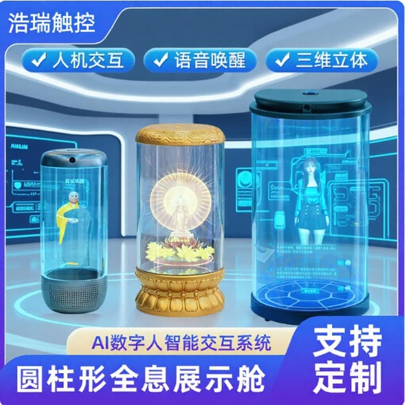 3D Digital Human Desktop Small AI Virtual Holographic Pod Voice Interactive Transparent Cylindrical Display AI Buddha Chanting Machine
