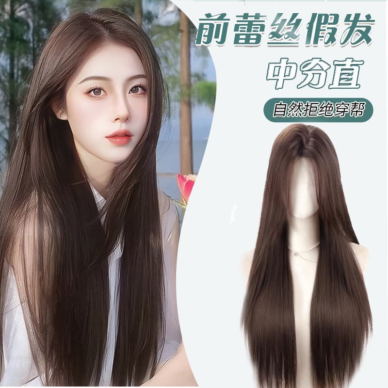 Wig for women with long hair, simulated human hair headgear, forehead lace, natural middle parting, long straight hair, full headgear