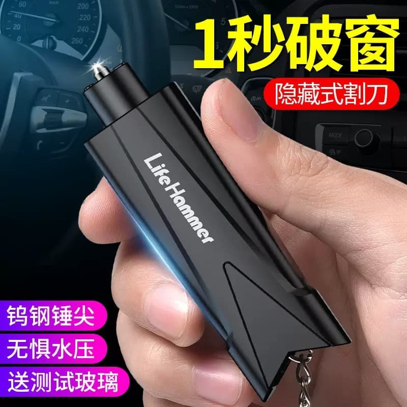 Car Safety Hammer, Vehicle Window Breaker, Multi-Function Escape Hammer, Seatbelt Cutter, Mini Portable