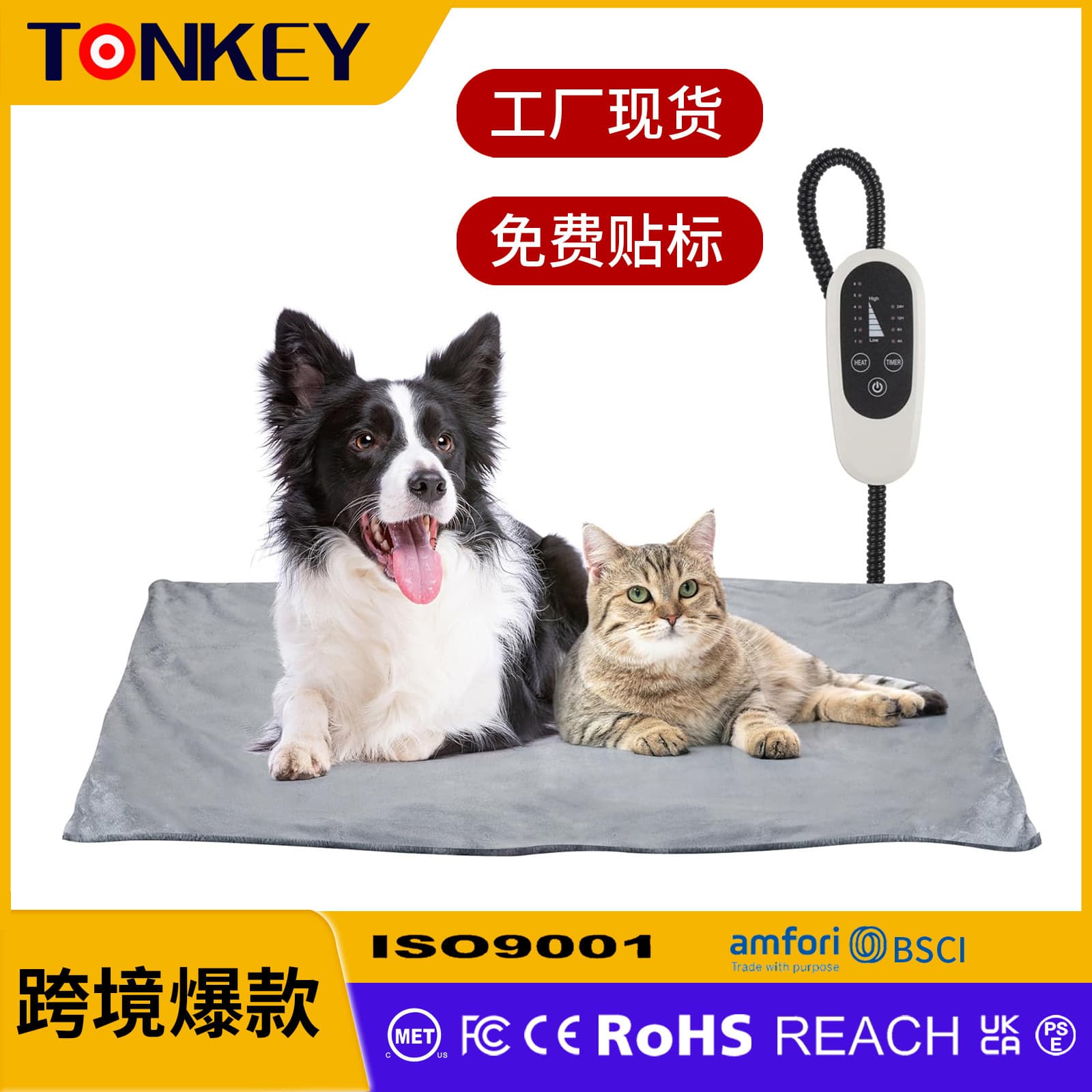 Pet Heating Pad for Cats and Dogs, Temperature Adjustable Warmth Retention Pad, Amazon