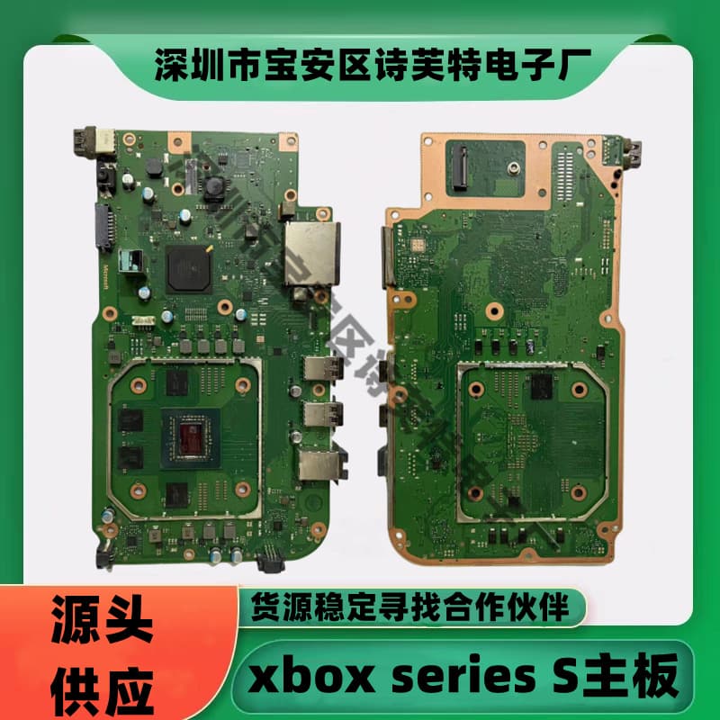 M1139994-001 South Bridge M1189331-002 CPU Xbox Series S Mainboard Source Bulk Stock