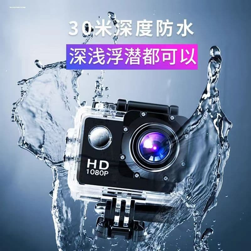 New Sports Camera Motorcycle Riding Anti-Shake Helmet Recorder HD Outdoor Waterproof Camcorder