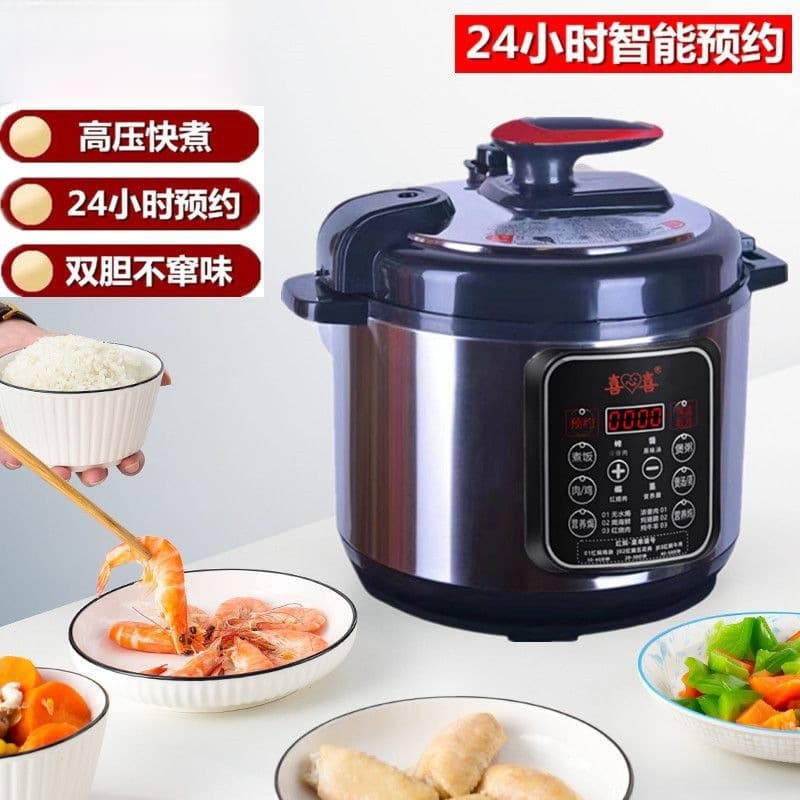 Electric Pressure Cooker, Household Dual-Use High-Pressure Rice Cooker, Multifunctional Smart Pressure Cooker, Fully Automatic Small Electric Pressure Cooker