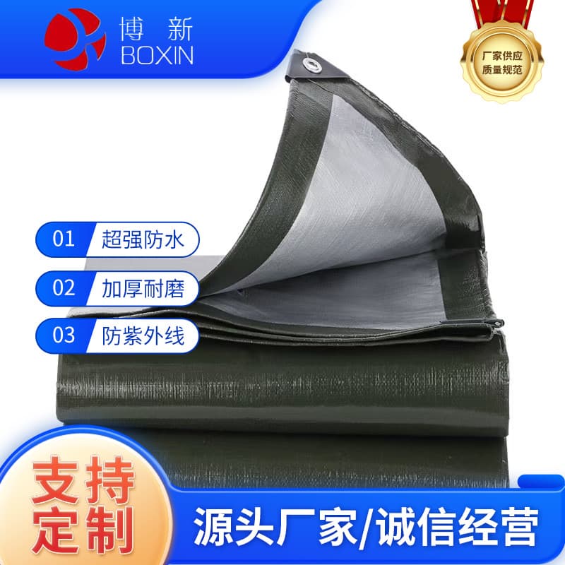 Cross-border Dark Green Silver Tarpaulin Sunproof PE Plastic Rainproof Thickened Cover Outdoor Sunshade Dustproof Waterproof