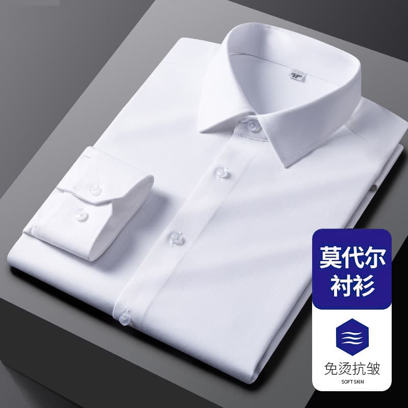 White Men's Long-Sleeve Shirt Modal Advanced Business Suit Shirt Solid Color Workwear with Embroidered Logo
