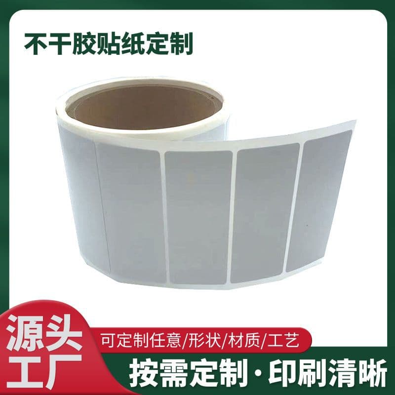 Original manufacturer produces silver full-release tamper-evident labels for product sealing and production logistics quality