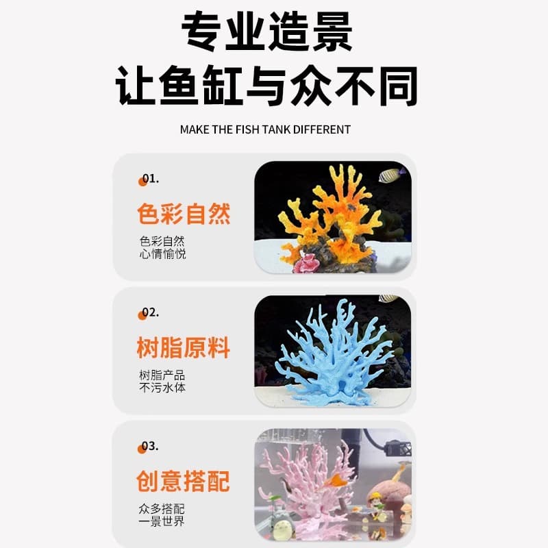 Aquarium Resin Coral Ornament Set, Simulated Coral Tree for Saltwater Tank, Resin Coral Hiding Cave Decor for Fish and Shrimp