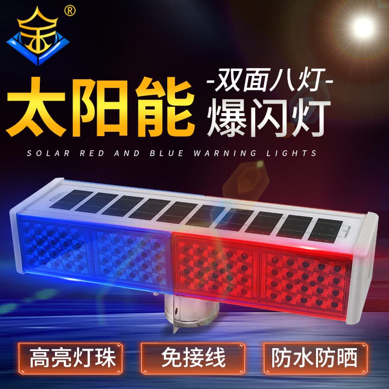 Jinyafa solar warning light for roadside construction sites, traffic road work with red and blue dual-sided 4-head strobe barrier lights