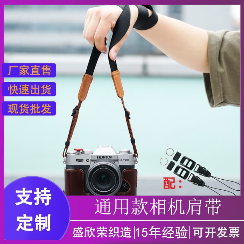 Camera decompression shoulder strap, universal neck lanyard for Canon, Nikon, Fujifilm, Sony mirrorless cameras