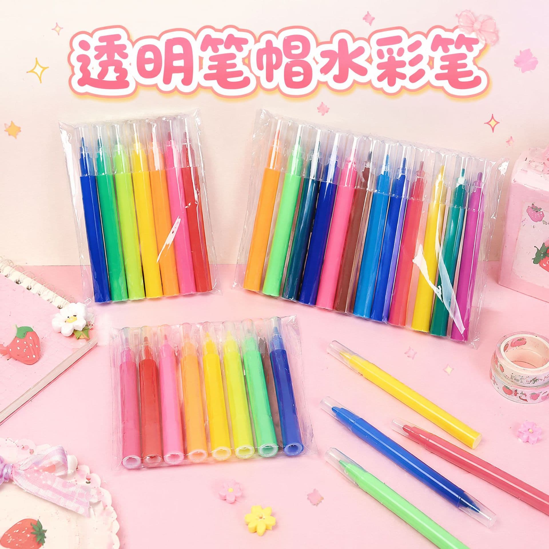 Transparent Cap Mini Graffiti Watercolor Pens Kids Drawing Pens DIY Coloring Pens Washable Art Supplies Wholesale
