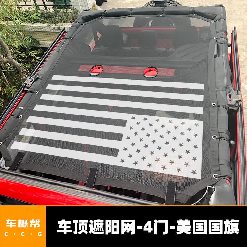 Sun Shade Net for Wrangler Soft Top Modification JK Roof Sunroof Ceiling 4-Door with Logo