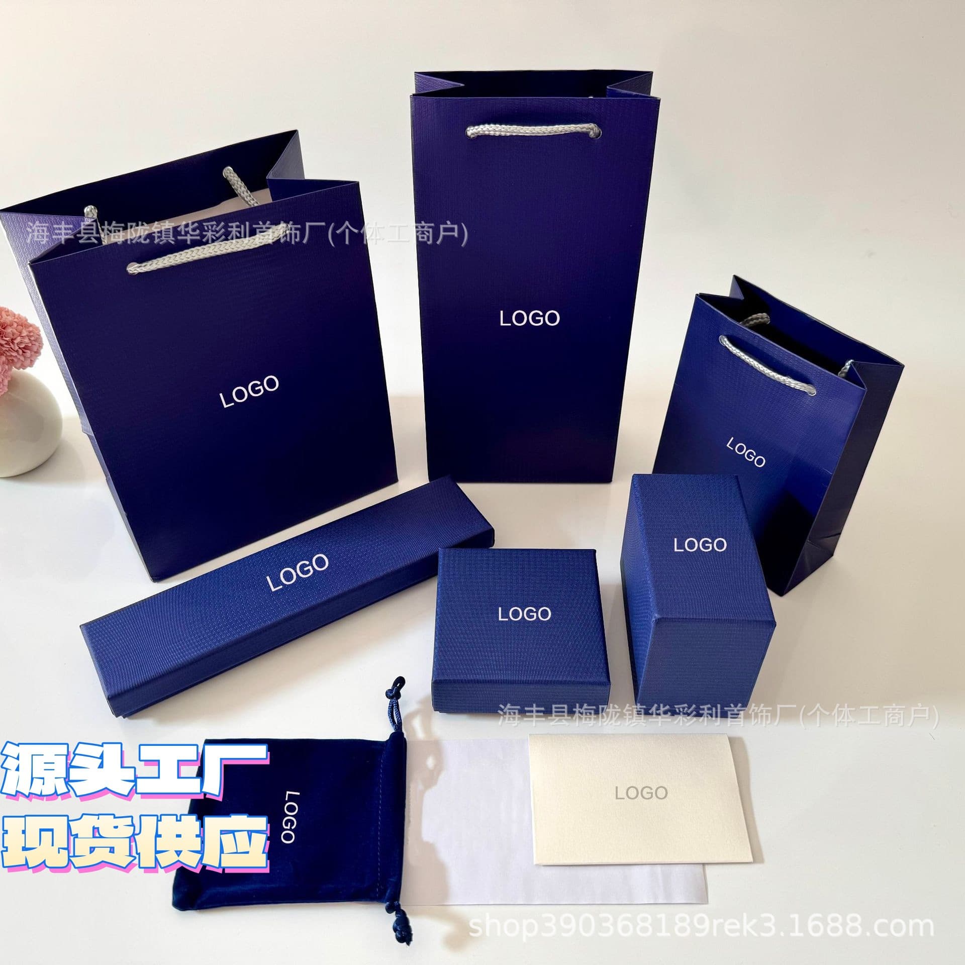 Shijia packaging box necklace box bracelet box hand box chain earring box Swarovski jewelry packaging manufacturer gift box