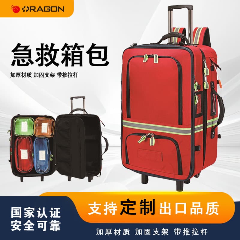RAGON Emergency Disaster Relief Trolley Case, Epidemic Prevention and Disinfection Equipment First Aid Kit Outdoor Rescue Team Large First Aid Case Bag