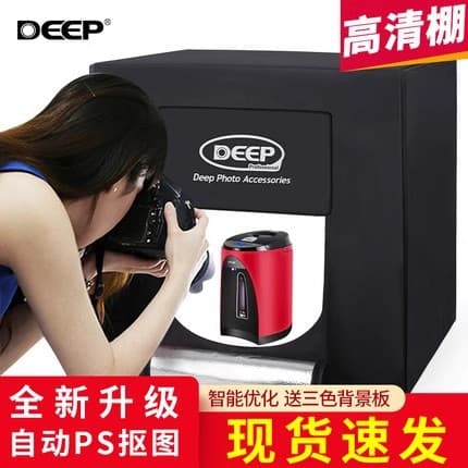 Deep Depp 60CM Studio Photography Small LED Product Softbox Fill Light Studio Photography Prop