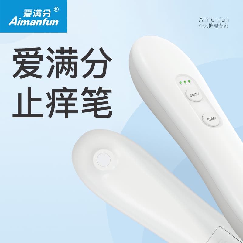 Mosquito Bite Itch Relief Device, Baby Heat Pulse Itch Stopper, Children's Outdoor Itch Relief Pen, Physical Itch Relief Tool