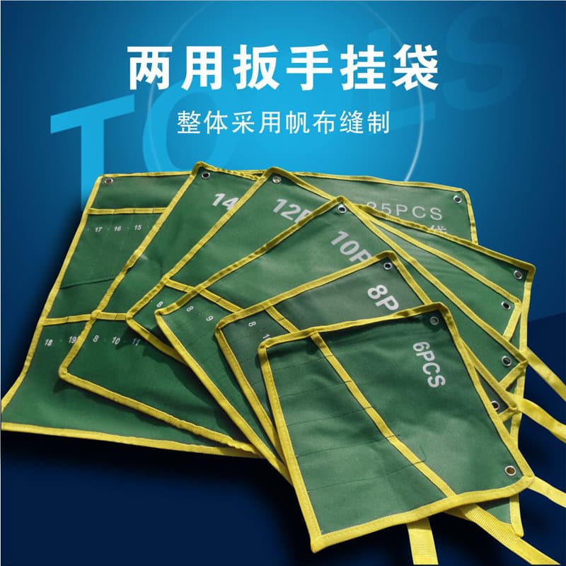 Dual-Use Wrench Empty Bag, Set Wrench Pouch, Bundle-Type Hanging Bag Set for Wholesale and Custom Orders