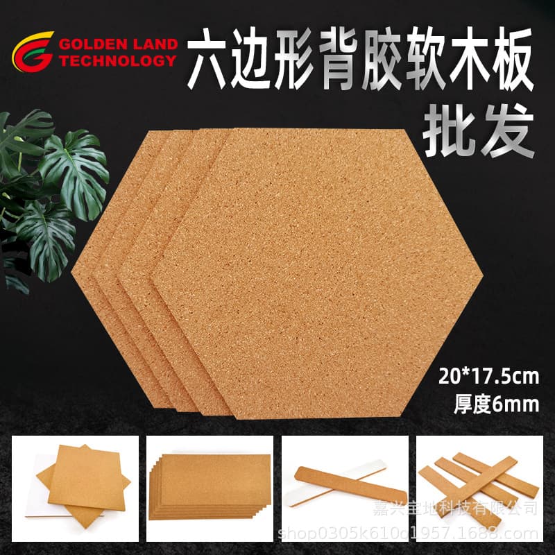 Baodi Hexagon Cork Board with Adhesive 20*17.5*0.6CM Photo Wall Self-adhesive Bulletin Board Cork Wall Sticker