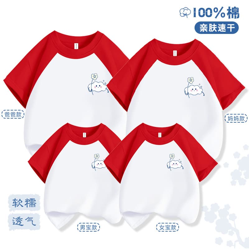Children's Pure Cotton Short Sleeve T-Shirt Loose Fit for Older Kids Family Matching Round Neck Cartoon Print Half Sleeve Top