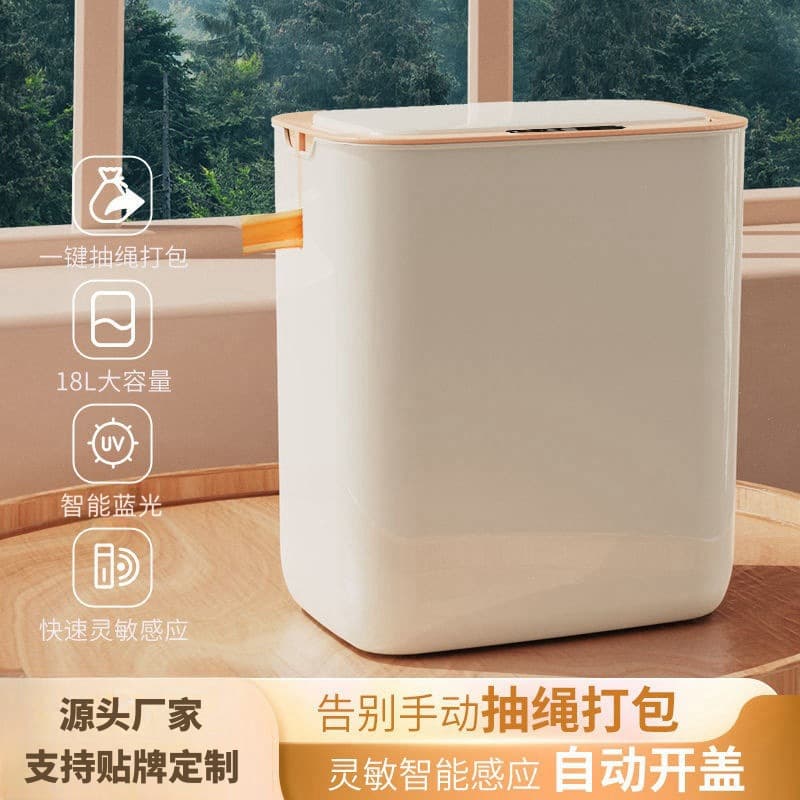 Smart sensor trash can for home use, kitchen, living room, automatic lid opening, waterproof trash can for bathroom.