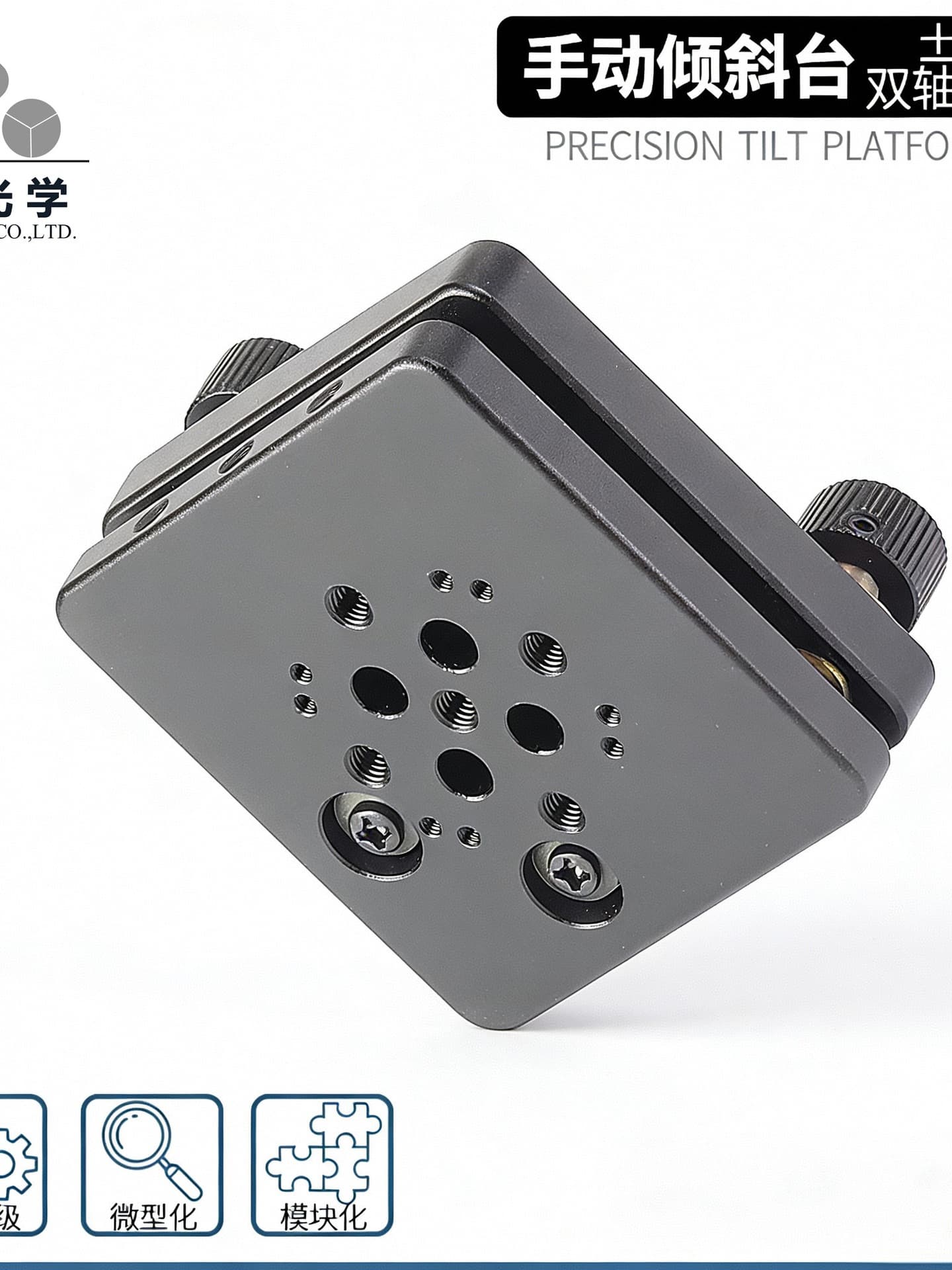 B-TP204 Small Tilt Adjustment Platform - Dual Axis Pitch, Angle Adjustment, Experimental Stage