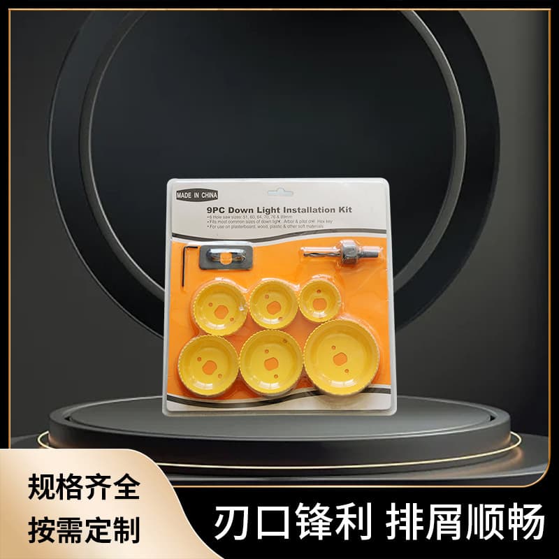 Custom 9-Piece Painted Woodworking Tool Hole Cutter Set for Drywall Light Can, Hole Enlarger, Thin Wood, and PVC Drilling